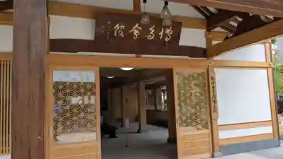 櫛田神社のその他建物