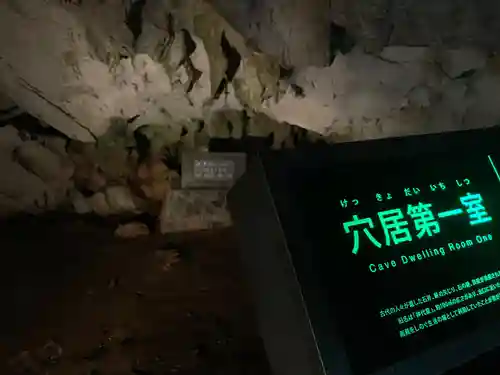 龍王神社(高知県)