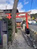 末多武利神社(京都府)