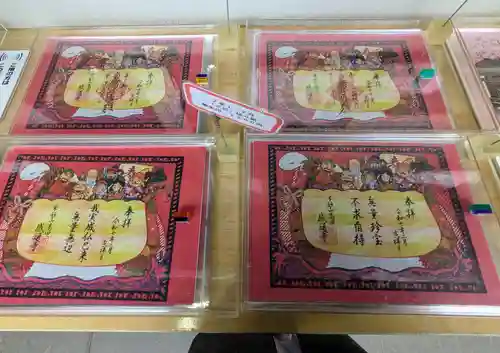 感通寺(東京都)