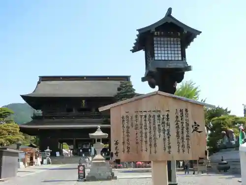 善光寺(長野県)