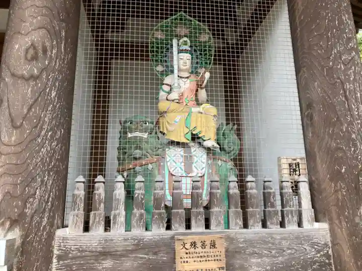 吉祥院(東京都)