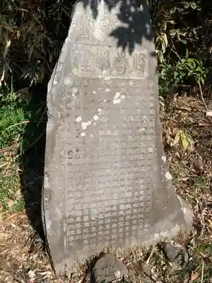 茲眼寺(千葉県)