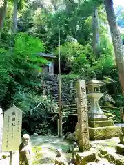 方廣寺の建物その他