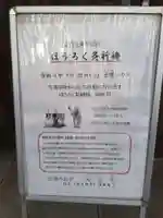 丸山寺のその他建物