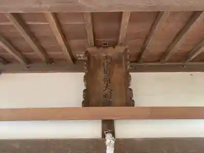 八幡神社のその他建物