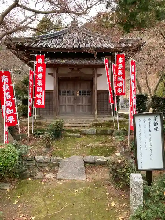 花岳寺(愛知県)