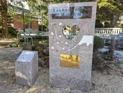 新橋浅間神社(静岡県)