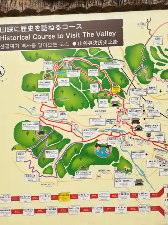 御嶽八幡神社のその他建物