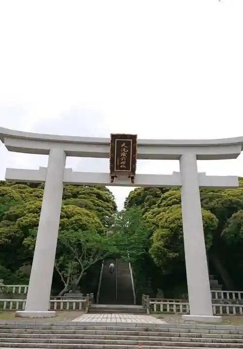 大洗磯前神社の鳥居