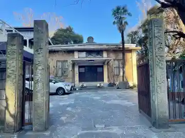 長元寺の{uncategorized: "未分類", other: "その他", undefined: "問題あり", building: "その他建物", grave: "お墓", sacred_gate: "鳥居", guardian: "狛犬", statue: "像", buddha: "仏像", history: "歴史", nature: "自然", garden: "庭園", animal: "動物", pagoda: "塔", temizu: "手水舎", mountain_gate: "山門・神門", sanctuary: "本殿・本堂", subordinate: "末社・摂社", art: "芸術", scenery: "景色", jizo: "地蔵", ema: "絵馬", goshuin: "御朱印", omikuji: "おみくじ", items: "授与品その他", amulet: "お守り", goshuincho: "御朱印帳", eats: "食事", festival: "お祭り", votive_dance: "神楽", shichigosan: "七五三参", wedding: "結婚式", experience: "体験その他", initially: "初詣", around: "周辺", anti_infection: "感染症対策"}