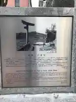 山王神社(長崎県)