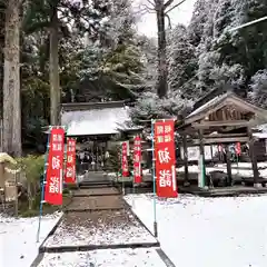 熱日高彦神社(宮城県)