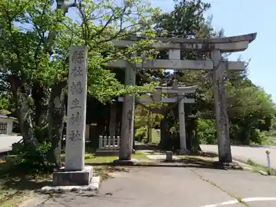 幡生神社の鳥居
