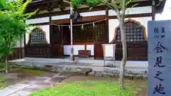 信濃國分寺の本殿