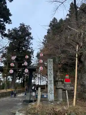 中尊寺(岩手県)