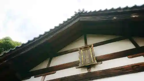 正明神社のその他建物