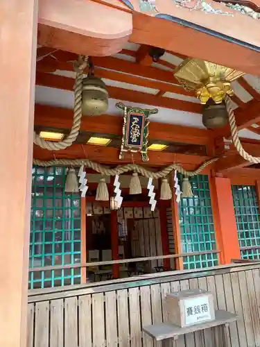 長岡天満宮の本殿・本堂