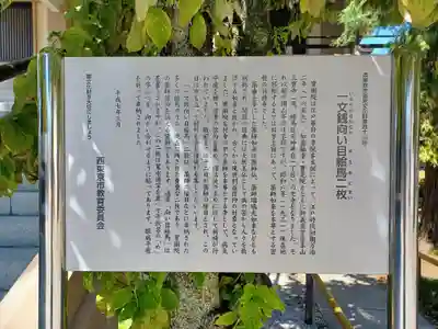 寳樹院(東京都)