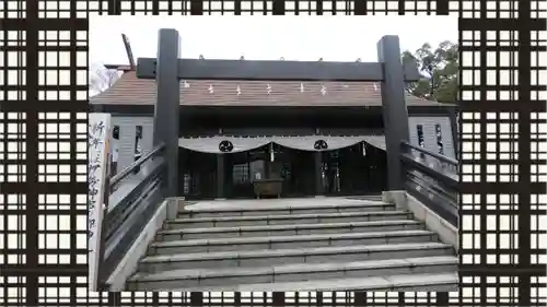 高﨑神社(群馬県)