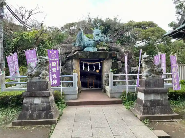 龍宮(江島神社)(神奈川県)