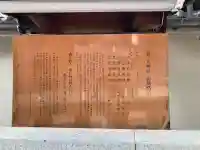 露天神社(お初天神)(大阪府)