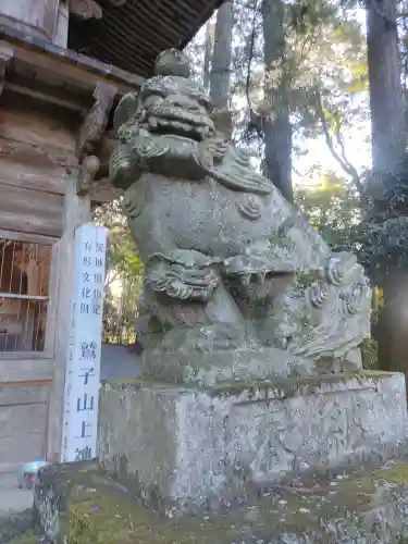 鷲子山上神社(茨城県)