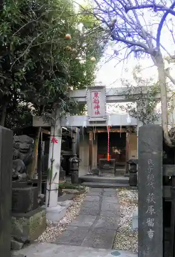 黒船神社の鳥居