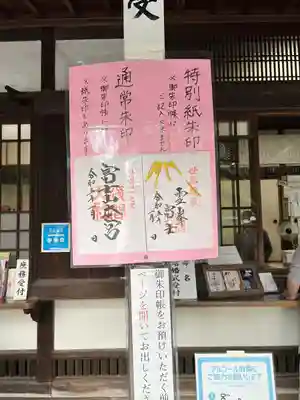 富士山本宮浅間大社(静岡県)