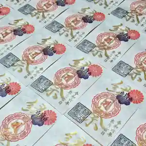 津観音(三重県) 2024年05月18日(土)〜(2024年05月16日(木) 08時52分53秒投稿)