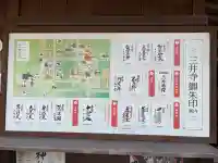 園城寺(三井寺)(滋賀県)