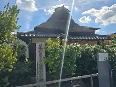 長栄寺(大阪府)