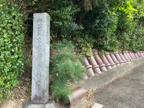 安楽寺(愛知県)