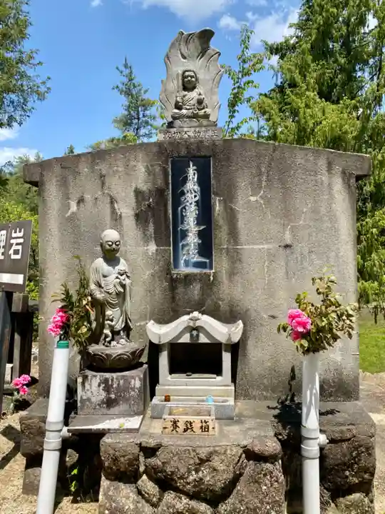 龍泉寺(岡山県)