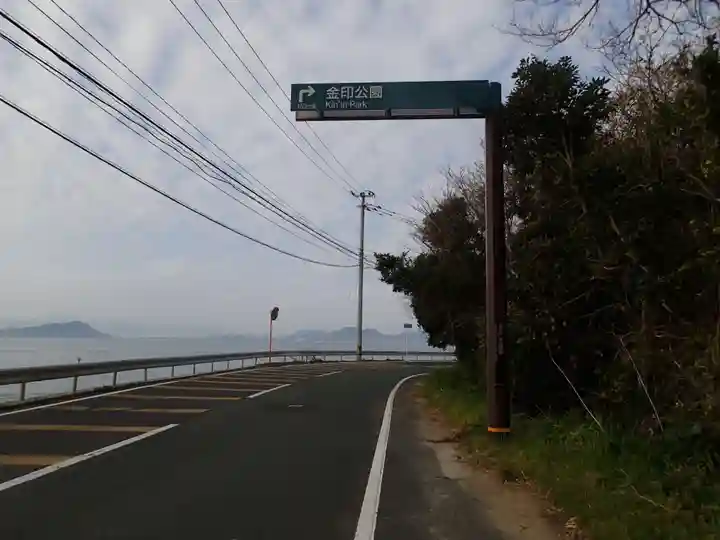 志賀海神社の周辺