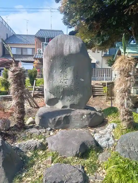 なまず神社(岐阜県)