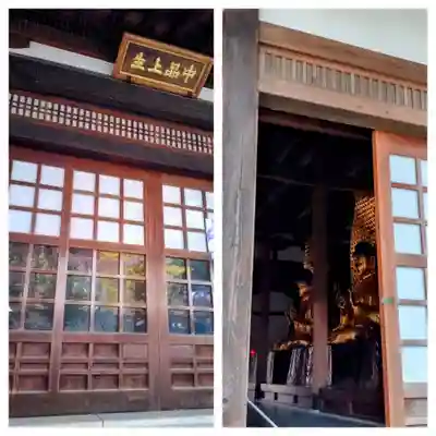 淨眞寺(東京都)