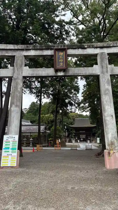 御上神社(滋賀県)