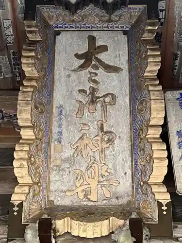 榛名神社(群馬県)