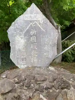 熊野神社(神奈川県)