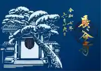 長谷寺(神奈川県)