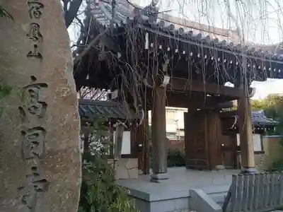 高円寺のその他建物