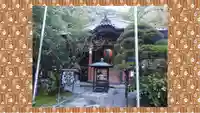 水澤寺(水澤観世音)(群馬県)