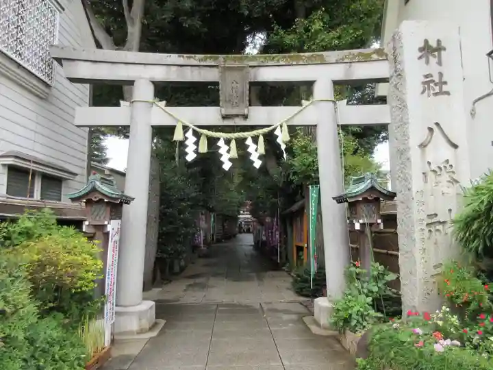 戸越八幡神社の鳥居