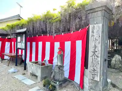 太巌寺（ふじの寺）(三重県)
