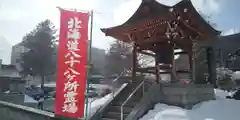 眞久寺の建物その他