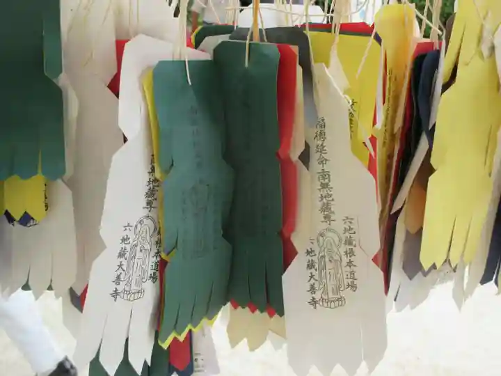 大善寺の授与品その他