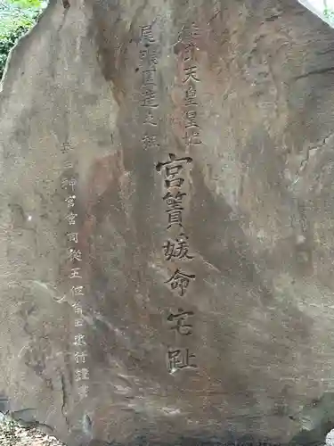 氷上姉子神社（熱田神宮摂社）のその他建物