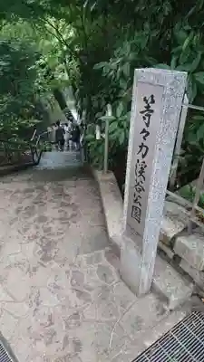 明王院（満願寺別院）のその他建物