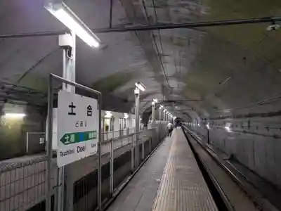 天神平天満宮(群馬県)